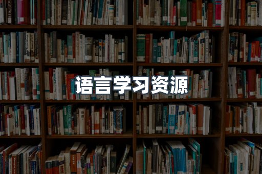 日文电子书系列