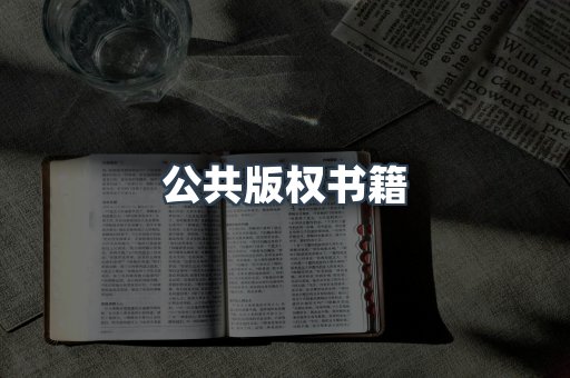 EPUB电子书