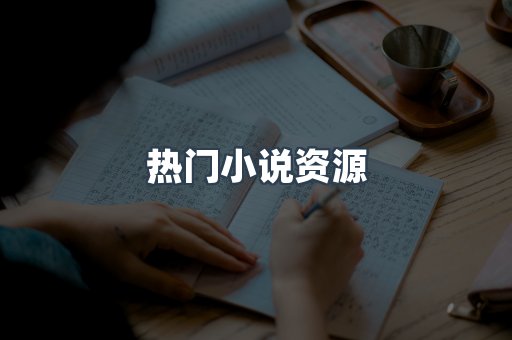 PDF电子书下载